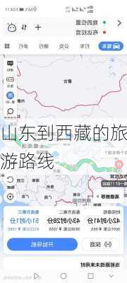 山东到西藏的旅游路线