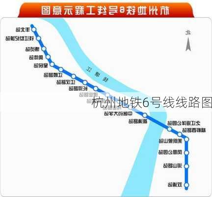 杭州地铁6号线线路图