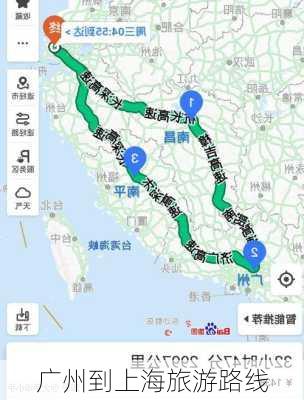 广州到上海旅游路线