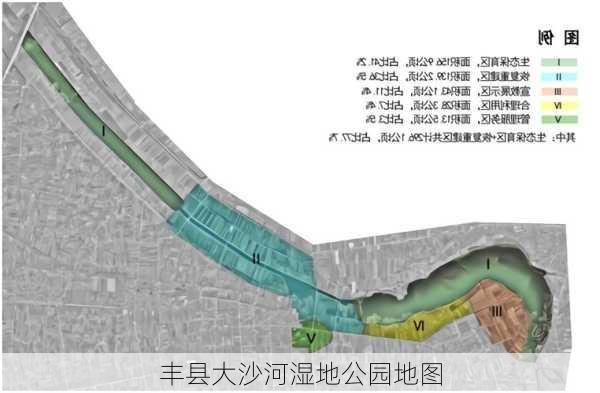 丰县大沙河湿地公园地图