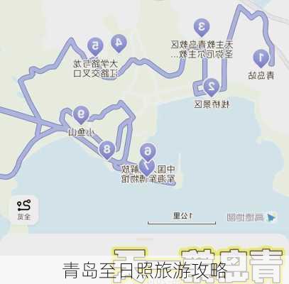 青岛至日照旅游攻略