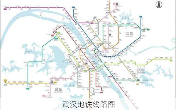 武汉地铁线路图