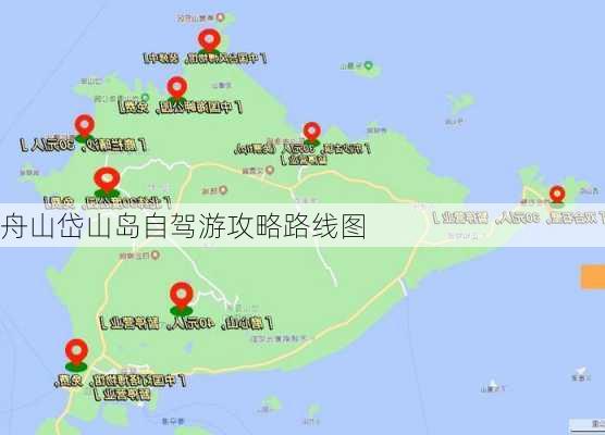 舟山岱山岛自驾游攻略路线图