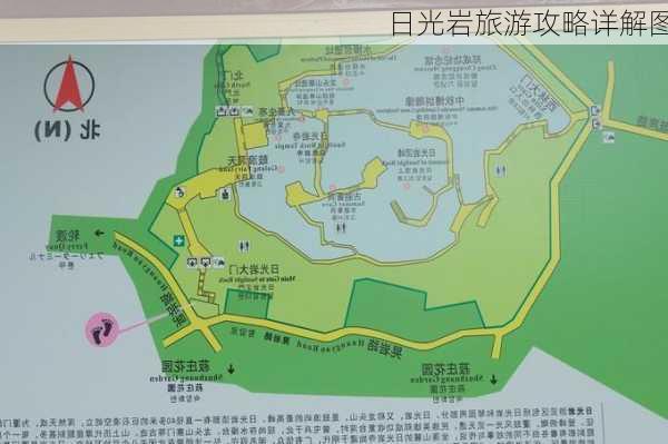 日光岩旅游攻略详解图