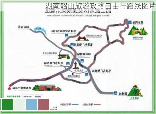 湖南韶山旅游攻略自由行路线图片