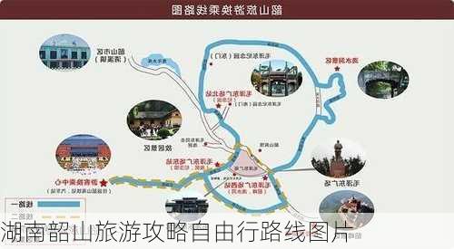 湖南韶山旅游攻略自由行路线图片