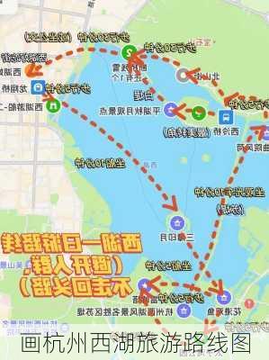 画杭州西湖旅游路线图