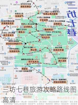 三坊七巷旅游攻略路线图高清