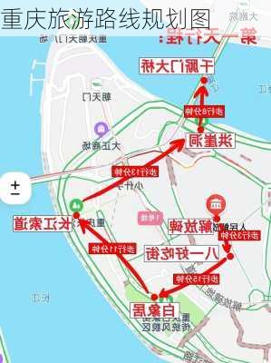 重庆旅游路线规划图