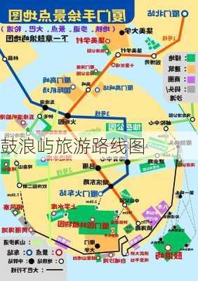 鼓浪屿旅游路线图