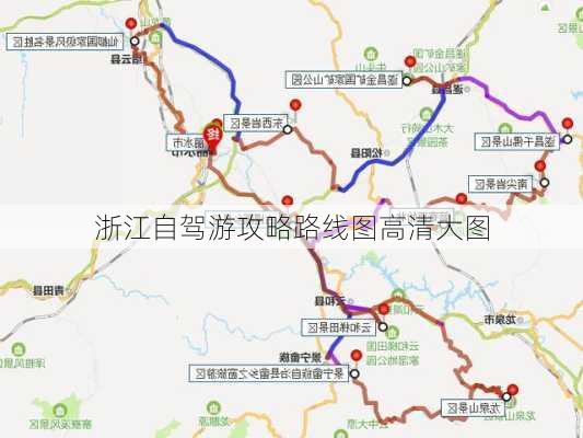 浙江自驾游攻略路线图高清大图