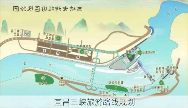 宜昌三峡旅游路线规划