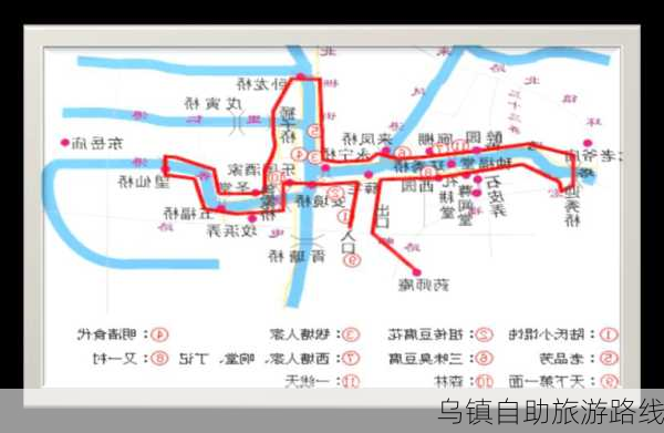 乌镇自助旅游路线