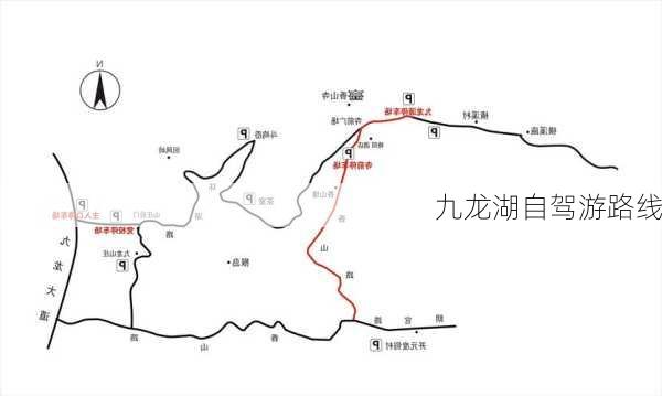 九龙湖自驾游路线