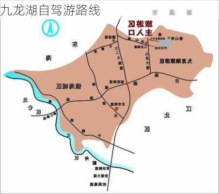 九龙湖自驾游路线