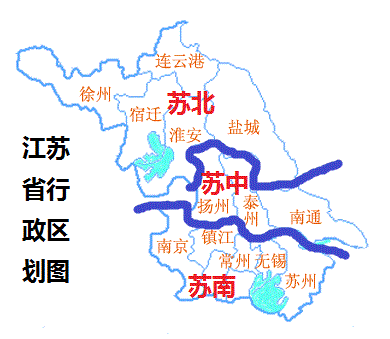 苏北四大穷县是哪四个