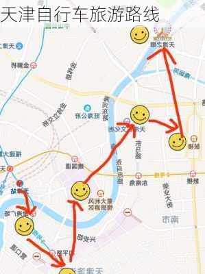 天津自行车旅游路线