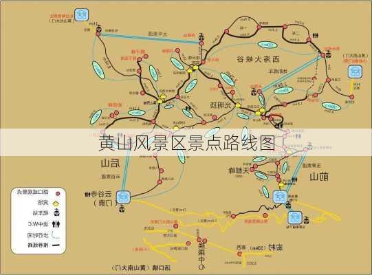 黄山风景区景点路线图