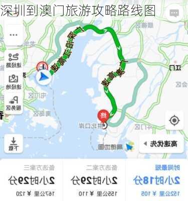 深圳到澳门旅游攻略路线图