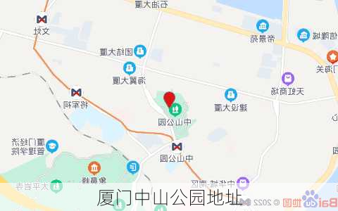 厦门中山公园地址