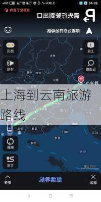 上海到云南旅游路线