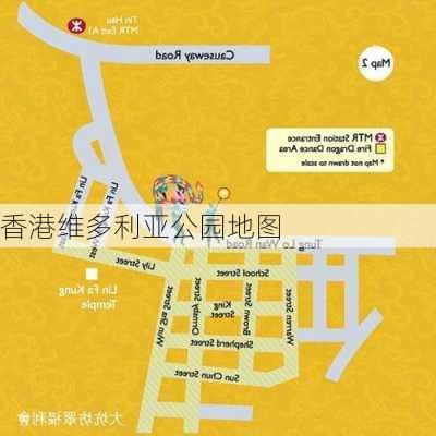 香港维多利亚公园地图