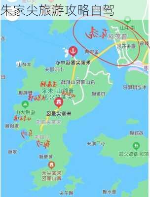 朱家尖旅游攻略自驾