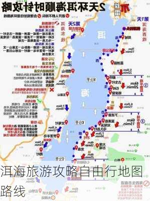 洱海旅游攻略自由行地图路线